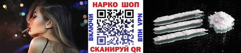 Купить наркоту Рыльск КОКАИН  Меф  А ПВП  ГАШ 