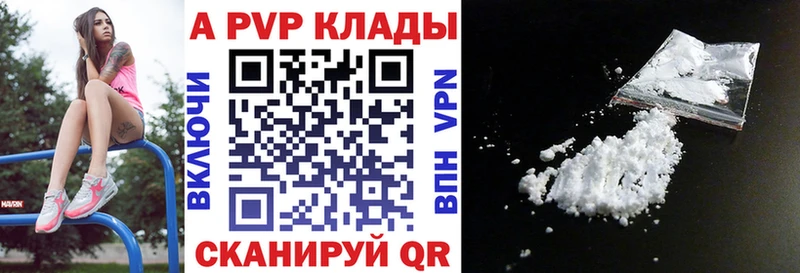 A PVP СК КРИС  Рыльск 