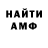 Amphetamine VHQ viktors c