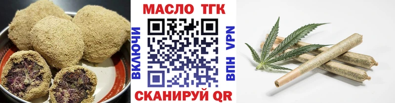 Печенье с ТГК конопля  Рыльск 
