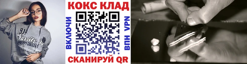 blacksprut рабочий сайт  Рыльск  КОКАИН 97% 