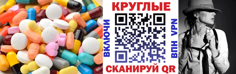 ЭКСТАЗИ VHQ  KRAKEN зеркало  Рыльск 
