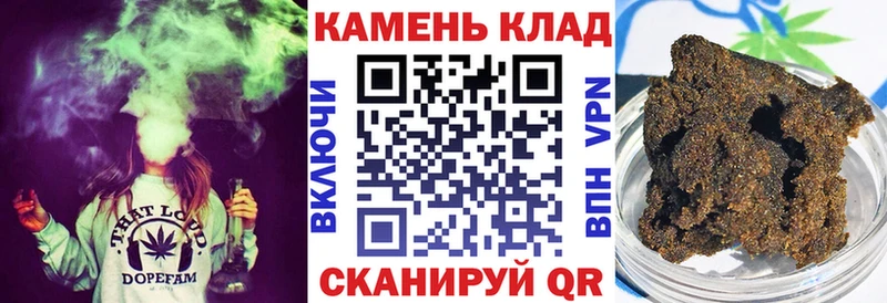 Гашиш Cannabis Рыльск