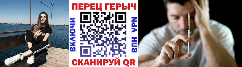 наркотики  Рыльск  ГЕРОИН герыч 
