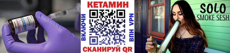 Кетамин ketamine  магазин    это состав  Рыльск 