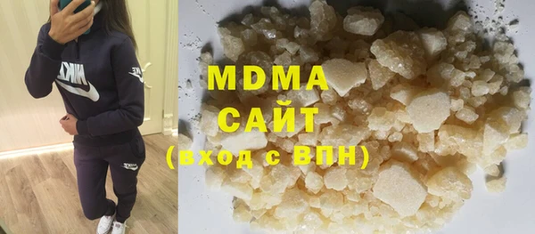 дистиллят марихуана Новодвинск