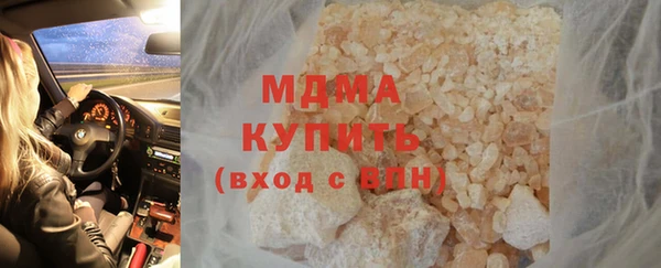 кокаин Новозыбков