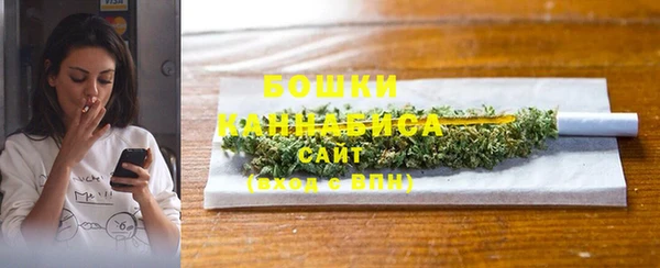 MESCALINE Новокубанск