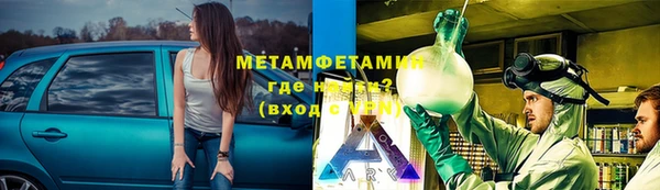 MESCALINE Новокубанск