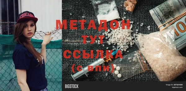 дистиллят марихуана Новодвинск