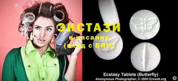 MESCALINE Новокубанск