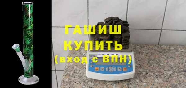 MESCALINE Новокубанск