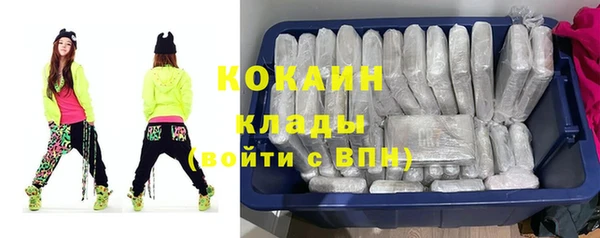 MESCALINE Новокубанск