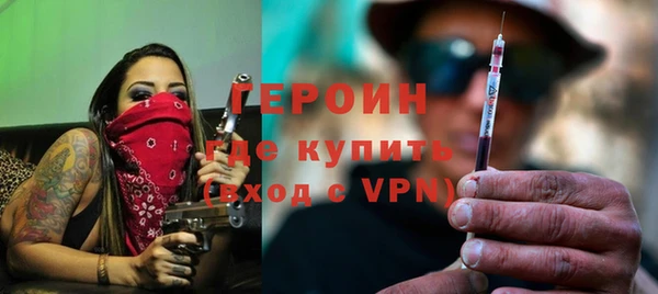дистиллят марихуана Новодвинск