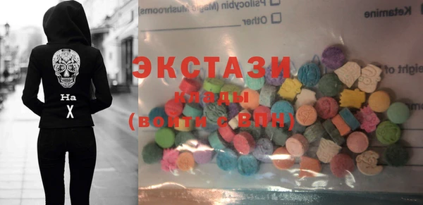 кокаин Новозыбков