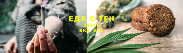 дистиллят марихуана Новодвинск