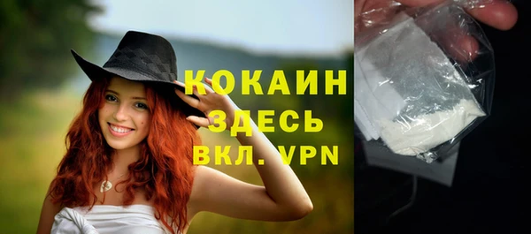 MESCALINE Новокубанск