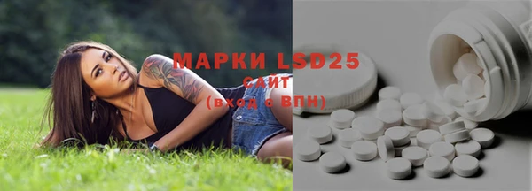 дистиллят марихуана Новодвинск