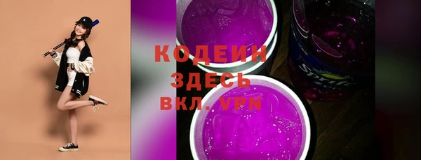 дистиллят марихуана Новодвинск