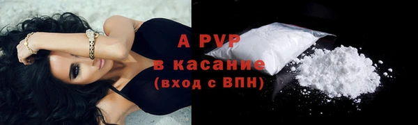 кокаин Новозыбков