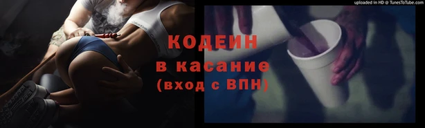 MESCALINE Новокубанск