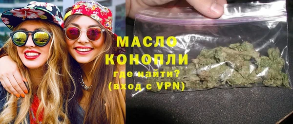 MESCALINE Новокубанск