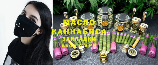 кокаин Новозыбков