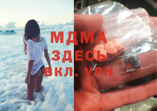 MESCALINE Новокубанск