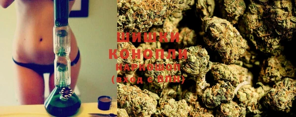 кокаин Новозыбков