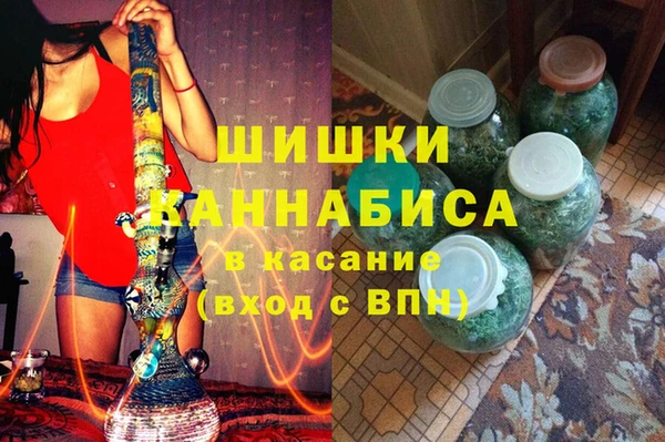 кокаин Новозыбков