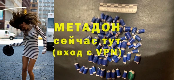 кокаин Новозыбков