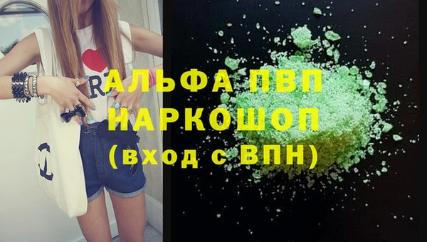 кокаин Новозыбков