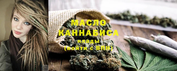 дистиллят марихуана Новодвинск