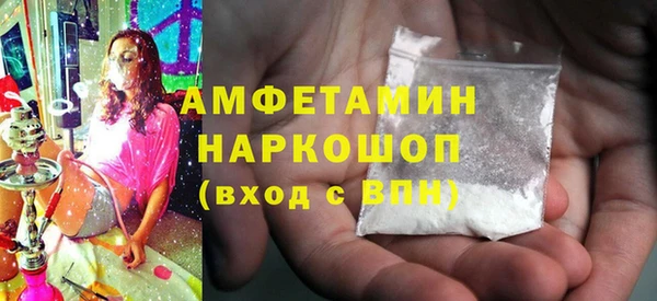 MESCALINE Новокубанск