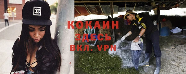 дистиллят марихуана Новодвинск