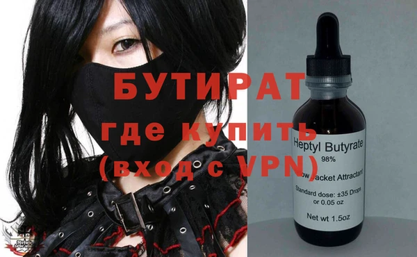 кокаин Новозыбков