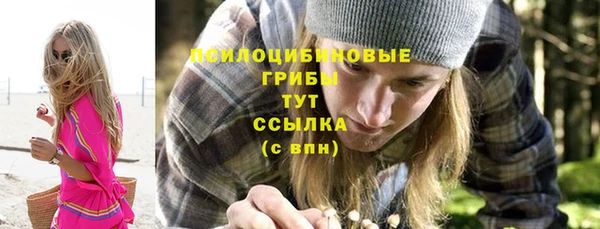 MESCALINE Новокубанск