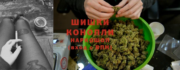 MESCALINE Новокубанск
