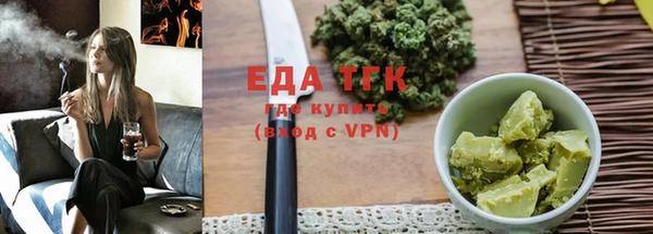 MESCALINE Новокубанск