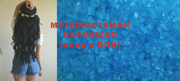 MESCALINE Новокубанск