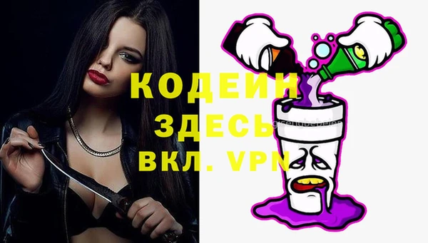 MESCALINE Новокубанск