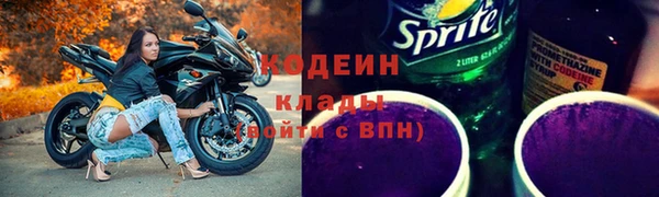MESCALINE Новокубанск