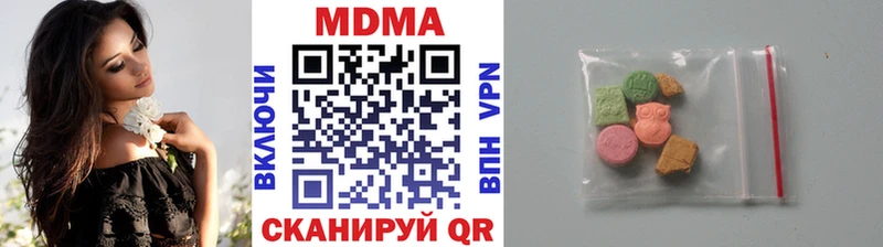 mega онион  Рыльск  MDMA кристаллы 