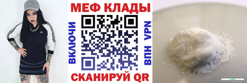 МЕФ 4 MMC  Рыльск 