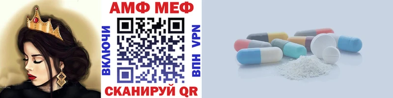 omg Рыльск Первитин винт